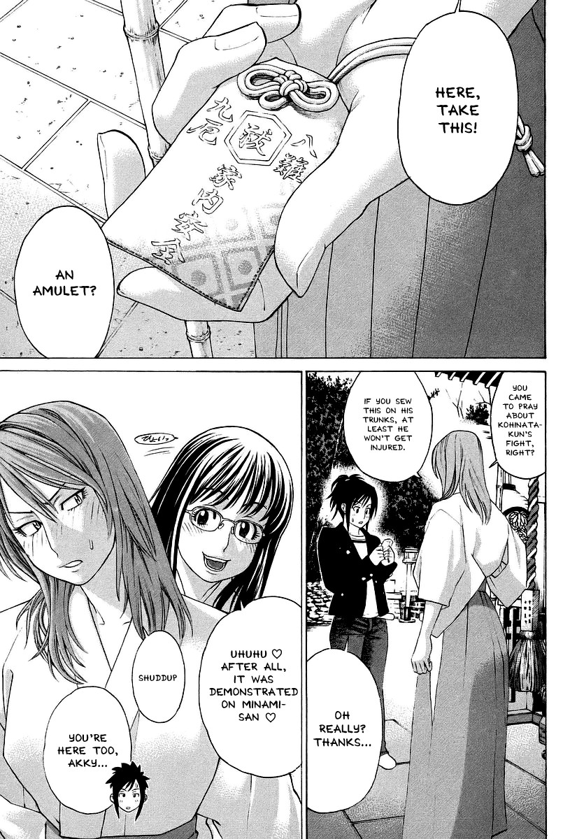 Karate Shoukoushi Kohinata Minoru Chapter 252 13